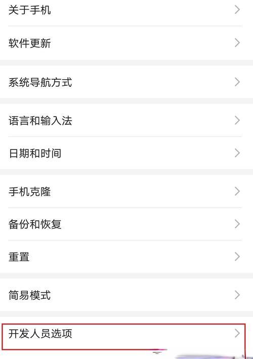 荣耀手机如何设置多用户？操作步骤是什么？