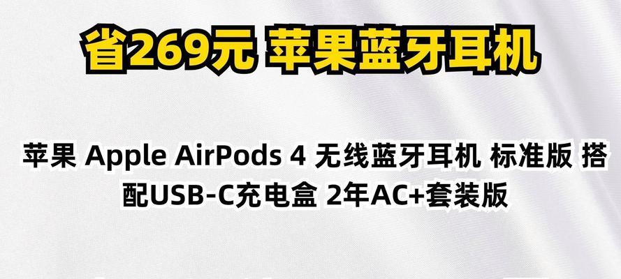 蓝牙耳机丢失耳机盒后怎么充电？还有其他充电方式吗？