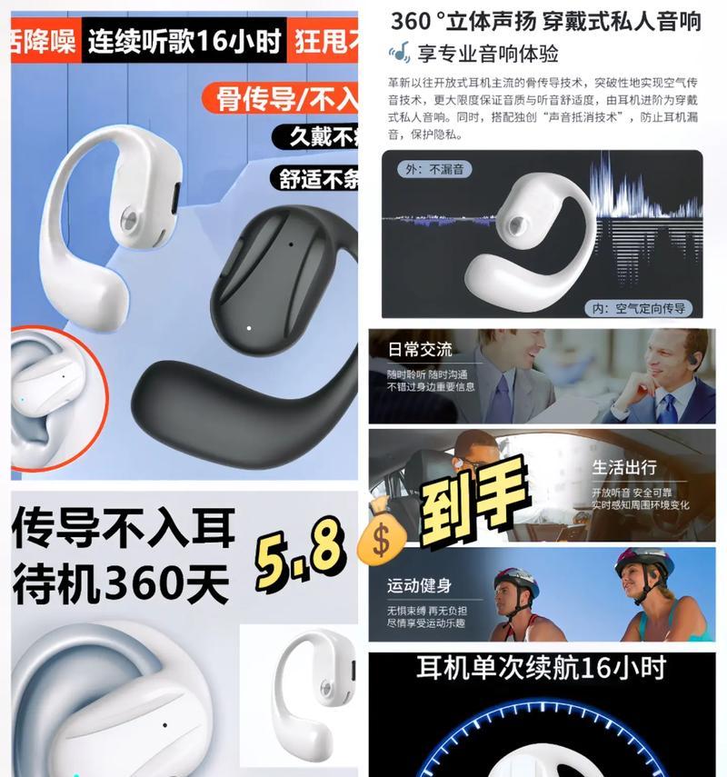 蓝牙耳机如何开启声控模式？操作步骤是？
