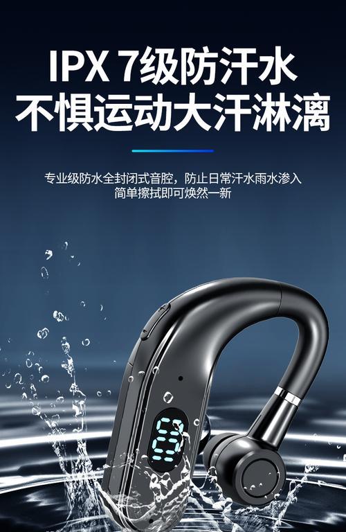 蓝牙耳机如何开启声控模式？操作步骤是？