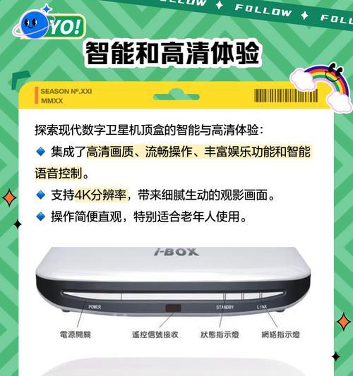 杂牌卫星机顶盒无信号问题如何解决？