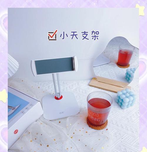 小平板落地移动支架使用教程是什么？