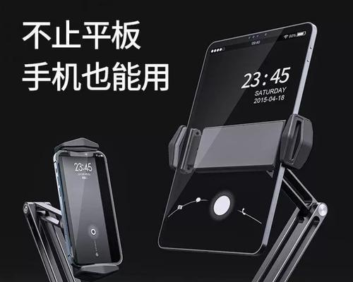 小平板落地移动支架使用教程是什么？