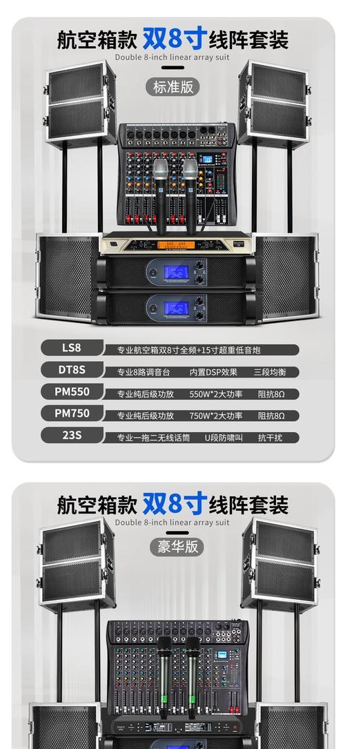 线阵音响低音炮吊装技巧是什么？