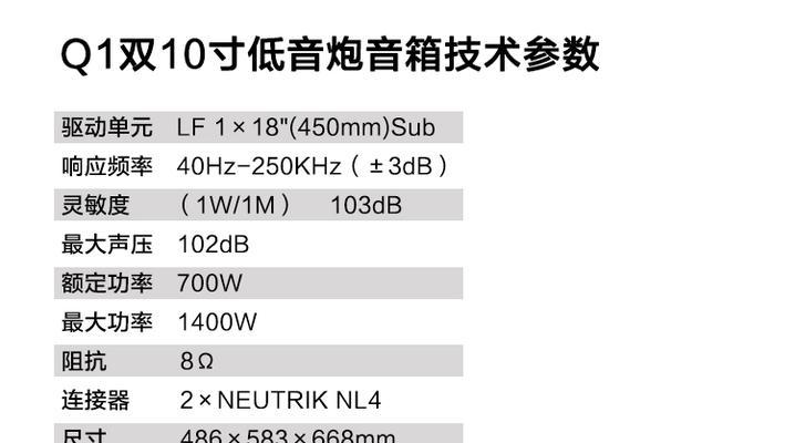 线阵音响低音炮吊装技巧是什么？