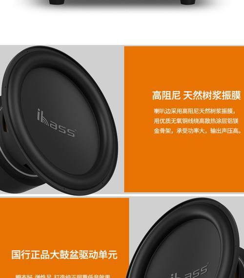 音响主机连接10寸低音炮方法是什么？