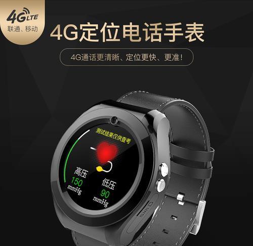 提醒智能手表怎么设置？设置提醒功能有哪些步骤？
