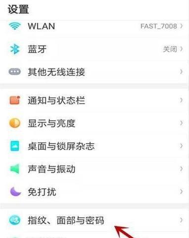 荣耀手机设置oppo游戏助手方法是什么？