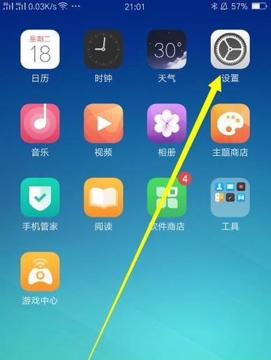 荣耀手机设置oppo游戏助手方法是什么？