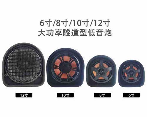 车用低音炮音质调整方法是什么？如何达到最佳音效？