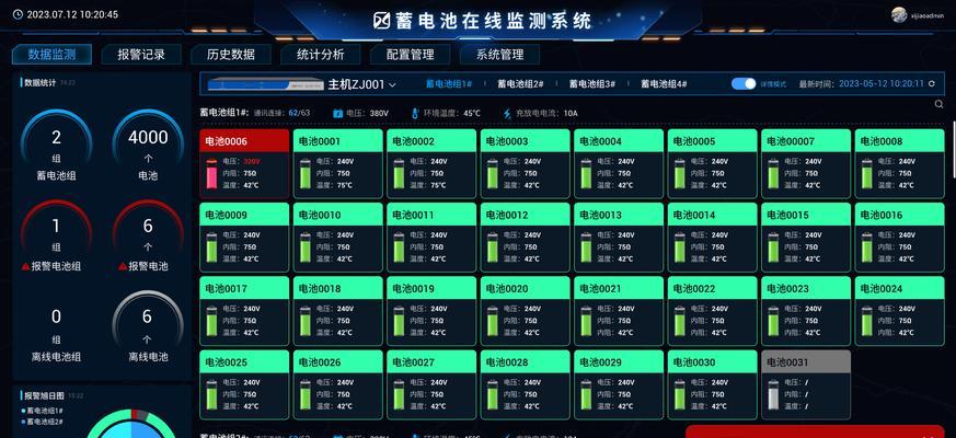 智能轨道搭配网关是什么？智能轨道与网关的连接方式？