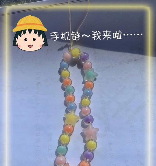 苹果手机如何安装手机链？步骤和注意事项是什么？