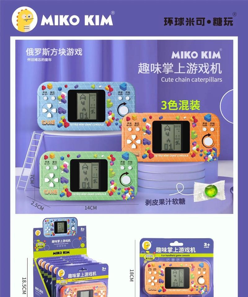 游戏机插卡带小游戏机的使用方法是什么？有哪些好玩的游戏推荐？