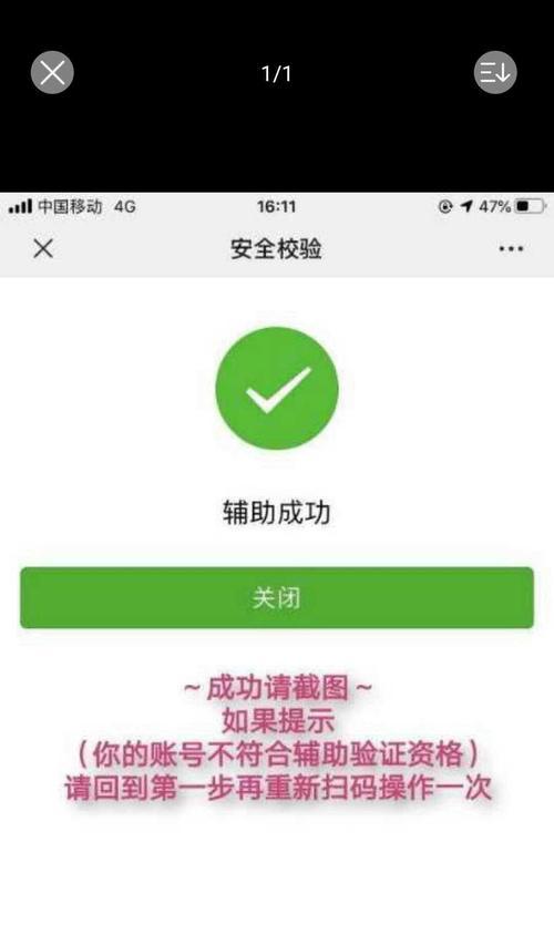 云手机的扫码摄像头如何打开？操作步骤是什么？