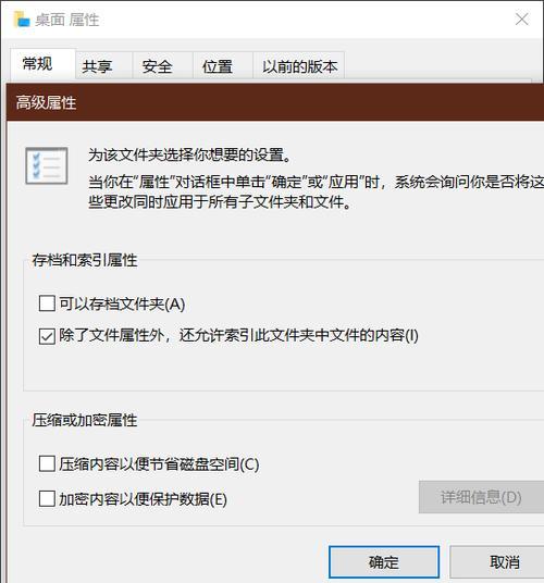 移动硬盘秒退问题如何修复？系统修复步骤是什么？