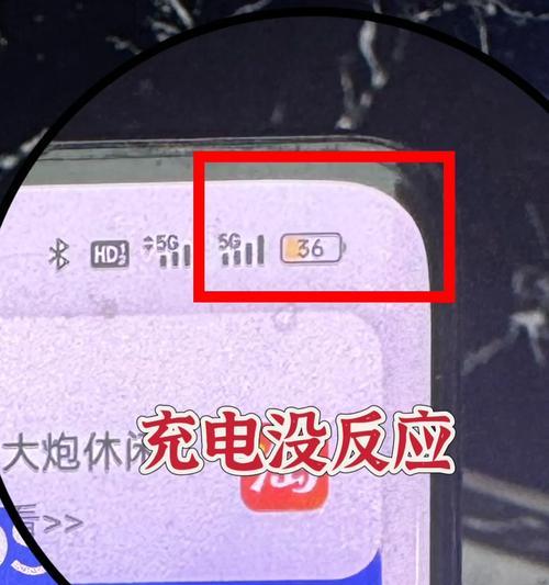 苹果手机尾插口上的数字代表什么？有何用途？