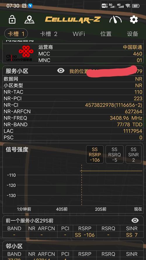 白云龙归wifi信号差怎么办？如何提升信号强度？