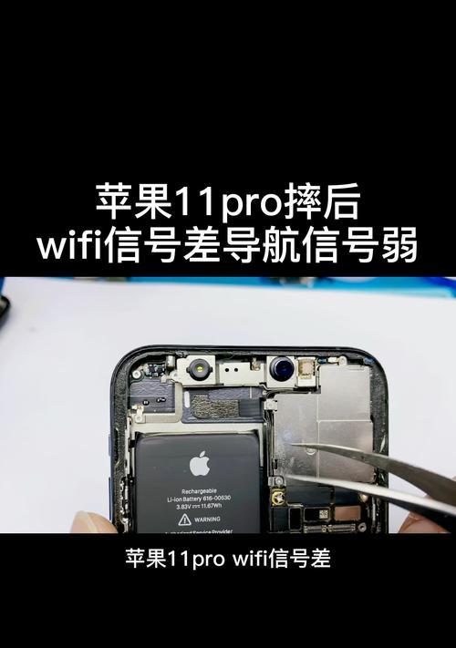 白云龙归wifi信号差怎么办？如何提升信号强度？