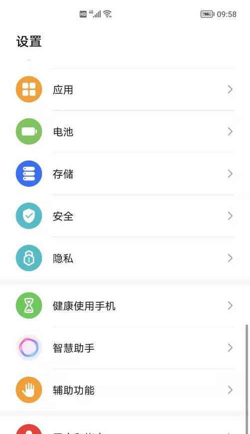 华为手机水壶模式的关闭方法是什么？