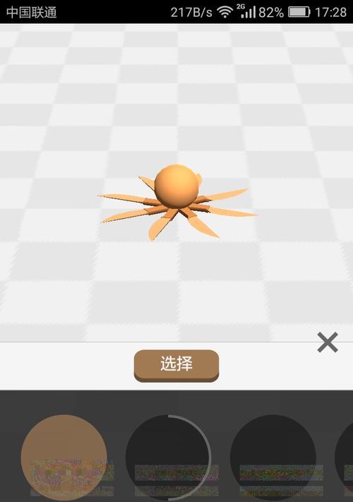 华为手机水壶模式的关闭方法是什么？