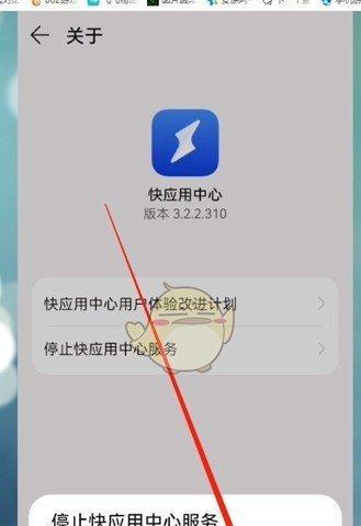 华为手机水壶模式的关闭方法是什么？