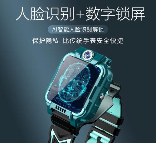 智能手表遥控玩具使用步骤是什么？