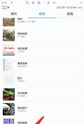 荣耀手机自带功能恢复步骤是什么？如何避免数据丢失？