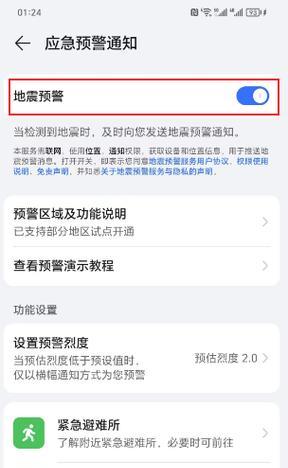荣耀手机自带功能恢复步骤是什么？如何避免数据丢失？