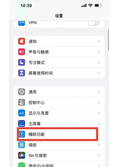 苹果手机退出后台图片的步骤是什么？操作简单吗？