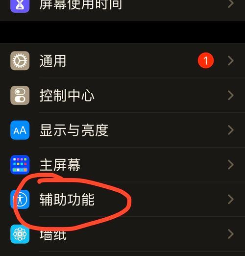 苹果手机退出后台图片的步骤是什么？操作简单吗？