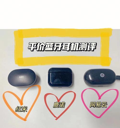 湾谷耳机如何连接蓝牙？连接步骤是什么？