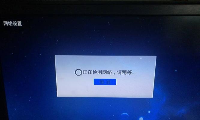 机顶盒显示102错误如何处理？解决方法有哪些？