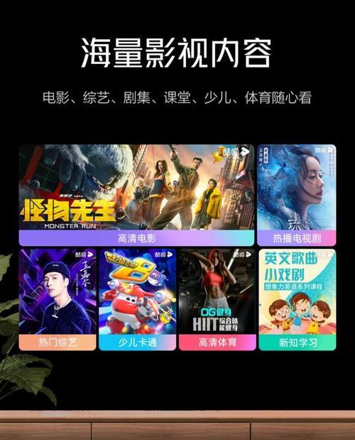 天猫电视盒子投屏方法是什么？操作中常见问题有哪些？