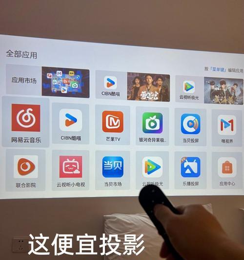 天猫电视盒子投屏方法是什么？操作中常见问题有哪些？