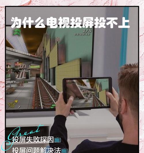 天猫电视盒子投屏方法是什么？操作中常见问题有哪些？