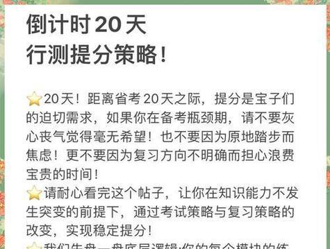 麻料游戏机解锁步骤是什么？