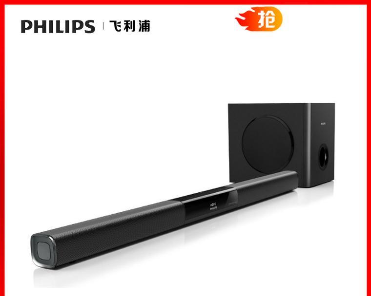 探陆两驱智尚版音响音质如何？音质评价是什么？