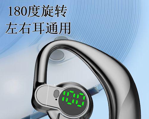 蓝牙耳机上显示数字10代表什么含义？