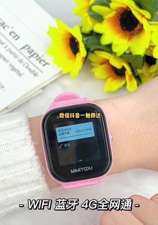 抖店对智能手表的认证要求是什么？