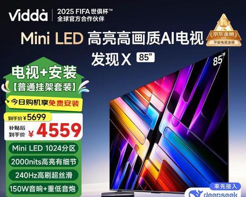 想买一台电视机什么品牌的好？推荐哪款？
