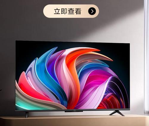 想买一台电视机什么品牌的好？推荐哪款？