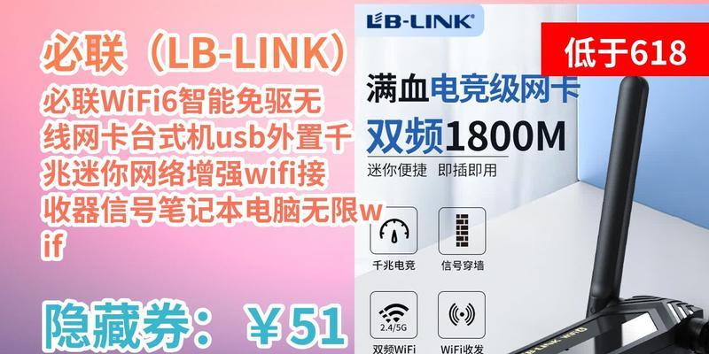 免驱动双模无线网卡安装方法是什么？