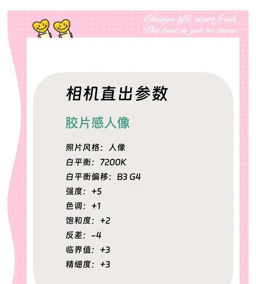 佳能相机如何调整设置拍出方脸效果？有哪些技巧？