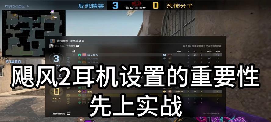 飓风2耳机蓝牙版连接不上怎么办？