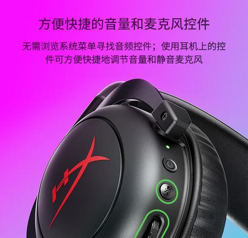飓风2耳机蓝牙版连接不上怎么办？
