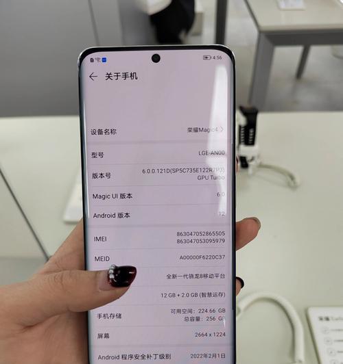荣耀新手机正品验证方法是什么？