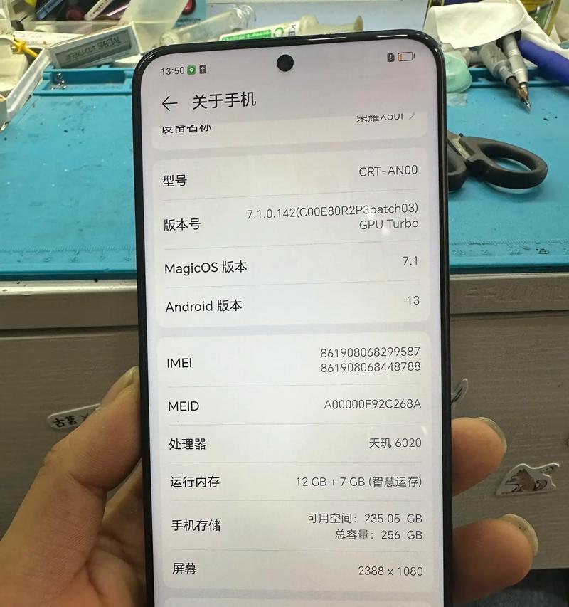 荣耀新手机正品验证方法是什么？