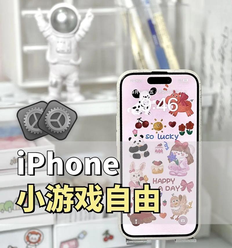 桌面喵游戏机怎么玩？有哪些隐藏的游戏技巧？