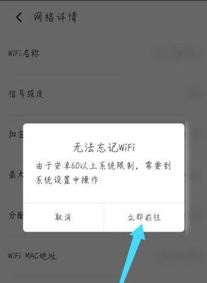 如何取消暂停并重新连接wifi？操作步骤是什么？