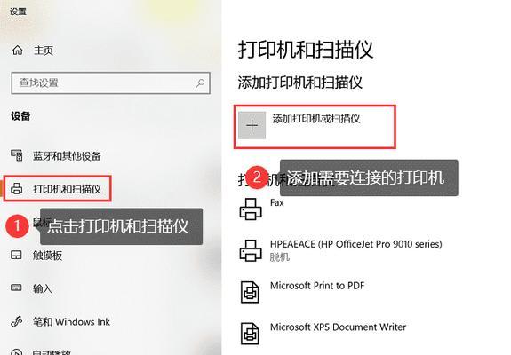 如何取消暂停并重新连接wifi？操作步骤是什么？